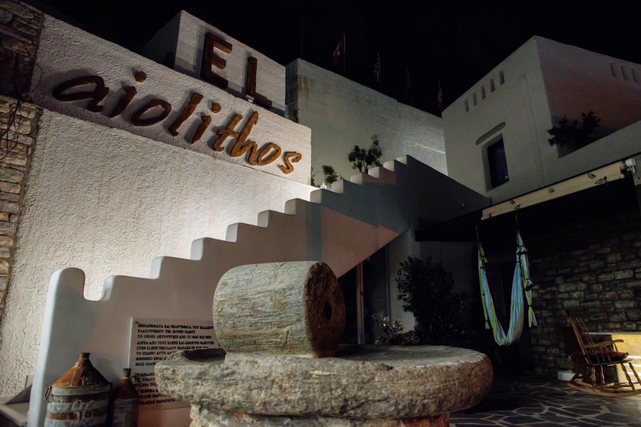 Elaiolithos - Luxury Villa Suites - Adults Only Khalkion Exterior photo